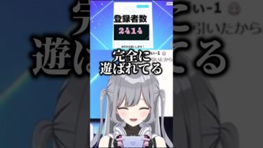 【ブルアカ】リスナーに弄ばれる #vtuber のガチャ配信 #せなりるライブ #切り抜き