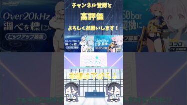 新生徒？、もちろん引くね！ #ゆっくり実況 #ブルアカ＃ブルーアーカイブ＃ココロ＃コトネ