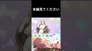 ブルアカは最高やな#切り抜き #ゆっくり実況 #ブルアカ