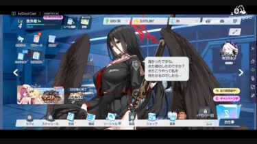 【ブルアカ】リセマラ配信!!!　＃ブルアカ　＃ブルーアーカイブ
