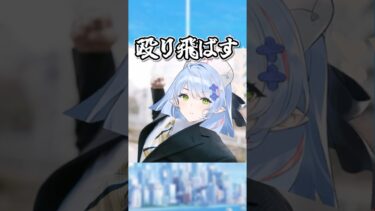 【ブルアカ】一分でわかる生徒解説！ミネ編