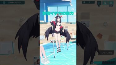 水着イチカの魅力 #shorts #ゲーム実況 #配信切抜き #ブルアカ #仲正イチカ