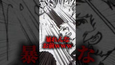 何してんだテメェｗｗｗ #ゲーム実況 #ブルアカ #ブルーアーカイブ #shorts