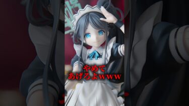 コイツ最低だわｗｗｗ #ゲーム実況 #ブルアカ #ブルーアーカイブ #shorts