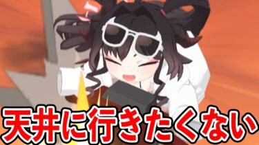 【ブルアカ】天井は嫌だ！！！！水着カスミ当たるまで回してみた！！！（配信切り抜き）【ブルーアーカイブ】