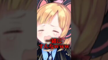 混ぜるな危険ｗｗｗ #ゲーム実況 #ブルアカ #ブルーアーカイブ #shorts