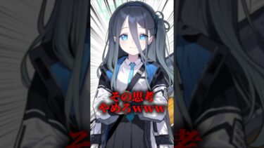 やっぱ苦手かも知れんｗｗｗ #ゲーム実況 #ブルアカ #ブルーアーカイブ #shorts