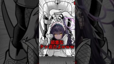 刀じゃなくて銃持てやｗｗｗ #ゲーム実況 #ブルアカ #ブルーアーカイブ #shorts