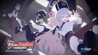 【ブルアカ】「It’s our Engine!　～183号を脱出せよ！～」イベントPV