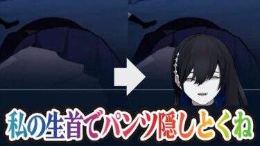 【ブルアカ】思春期YouTubeくんへ最大限の配慮をするVTuber【切り抜き #新人VTuber】