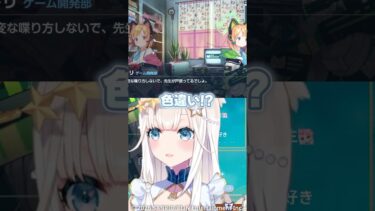 プ〇イステーション！？【#ブルアカ #切り抜き #新人vtuber 】