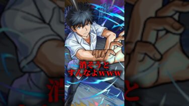 アリスの活躍無駄にすんなｗｗｗ #ゲーム実況 #ブルアカ #ブルーアーカイブ #shorts
