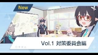 ブルアカ初心者がストーリーを読むぞうー【#ブルアカ/雑談】