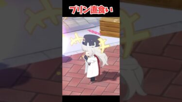 プリン食べて帰っていくエリナ🍮 #ブルーアーカイブ