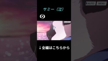 【ブルアカ】ペットいたらここで涙出てた#shorts