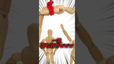 絶対逃がさねぇからなァ！ #ゲーム実況 #ブルアカ #ブルーアーカイブ #shorts