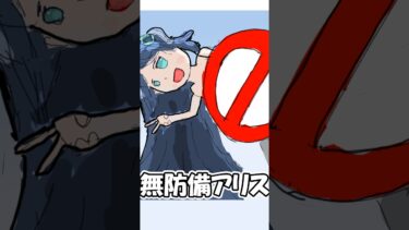 【ブルーアーカイブ】無防備【新人vtuber】#ブルアカ #新人vtuber #ゲーム実況