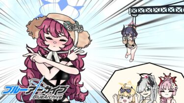 【ブルアカ】YO！生徒達が　夏を刺激する　ナマ足　魅惑の　万魔殿～♪【ガチャ動画】
