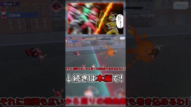 シナジーMAXのカイテンジャーPTが強すぎる【ストーリーアーカイブ】#bluearchive #ブルーアーカイブ #ブルアカ #fanmadegames  #ゆっくり実況 #二次創作