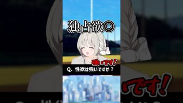 【ブルアカ】一分でわかる生徒解説！ミヨ編