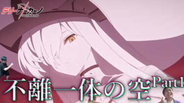 【ブルアカ配信 #68】ついに始まるデカグラマトン3章！いざ鋼鉄大陸 【初見・ネタバレ注意】 #ブルアカ #ブルーアーカイブ