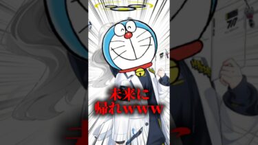 なんてもん持ってきやがるｗｗｗ #ゲーム実況 #ブルアカ #ブルーアーカイブ #shorts