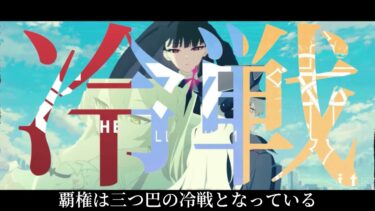 【ブルアカ】ゲーム実況新シリーズ予告