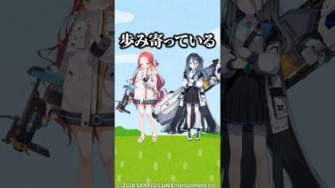 小鹿２人のコミュ力【#ブルアカ #切り抜き #新人vtuber 】