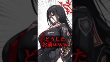 俺ハスミ大好き！ #ゲーム実況 #shorts #ブルアカ #ブルーアーカイブ