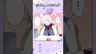 【ブルアカ】科学の力 #ブルーアーカイブ