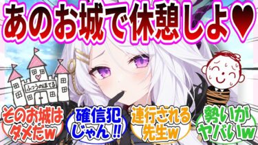ここだけ暴走したヒナが逃げ惑う先生を何度も連れ去ろうとする世界線【ブルアカ】