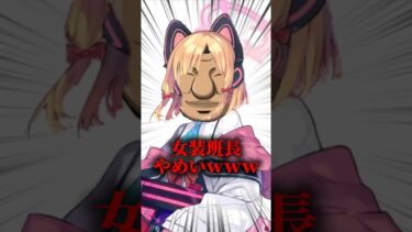 モモイファンに潰されろｗｗｗ #ゲーム実況 #ブルアカ #ブルーアーカイブ #shorts