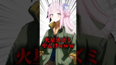 天使と悪魔は紙一重 #ゲーム実況 #ブルアカ #ブルーアーカイブ #shorts