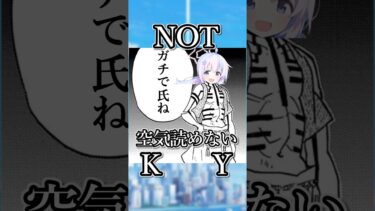 【ブルアカ】一分でわかる生徒解説！レイサ編