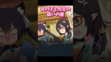 【ブルアカ】女の子には優しいのに先生の扱いが雑すぎる母 #shorts