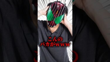 こんな士見たくねェｗｗｗ #ゲーム実況 #ブルアカ #ブルーアーカイブ #shorts