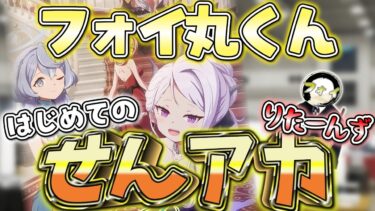【ブルアカ】かの有名な大型イベント！せんアカ16に行って来ました！！りたーんず【雑談配信】