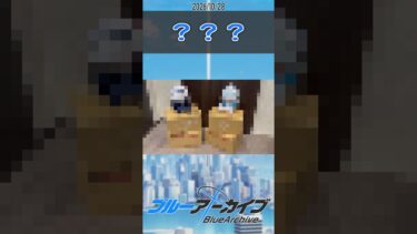 【Vlog】ぬいぬい開封動画【ブルアカ／グッズ】