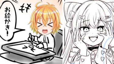 作業配信　漫画描いたり　ブルアカ漫画動画編集したり