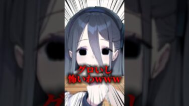トラウマ製造機になるなｗｗｗ #ゲーム実況 #ブルアカ #ブルーアーカイブ #shorts