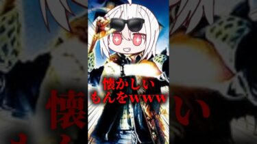 無免許デロリアンやめろｗｗｗ #ゲーム実況 #ブルアカ #ブルーアーカイブ #shorts