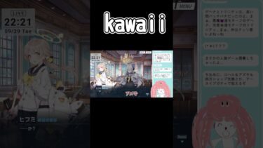 【ブルーアーカイブ】かわいい【新人vtuber】　#ブルアカ #新人vtuber #ゲーム実況