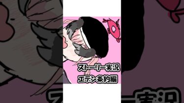 【ブルーアーカイブ】コハルの線　【新人vtuber】#ブルアカ #新人vtuber #ゲーム実況