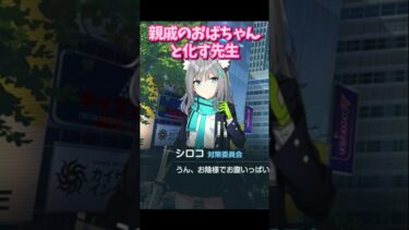 【ブルアカ】「いっぱい食べり！」 #shorts