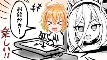 ブルアカらいぶの感想話しながら漫画描く配信