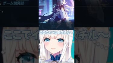 盛りだくさんスチルにテンションが上がるVT【#ブルアカ #切り抜き #新人vtuber 】