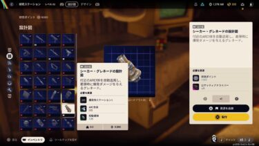 【ARC Raiders】ブルアカらいぶが最高すぎた配信！！
