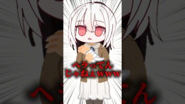 めんどくせぇよｗｗｗ #ゲーム実況 #ブルアカ #ブルーアーカイブ #shorts