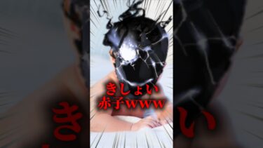 親の顔が見てみたいわｗｗｗ #ゲーム実況 #ブルアカ #ブルーアーカイブ #shorts