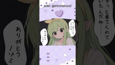【ブルアカ】目からヒカリが… #ブルーアーカイブ #漫画